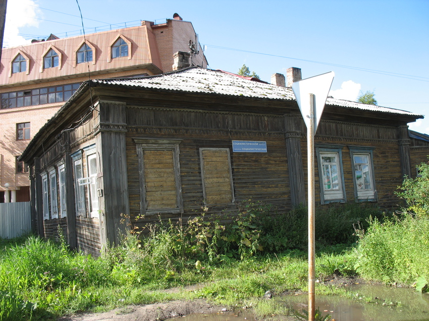 Сыктывкар 2015