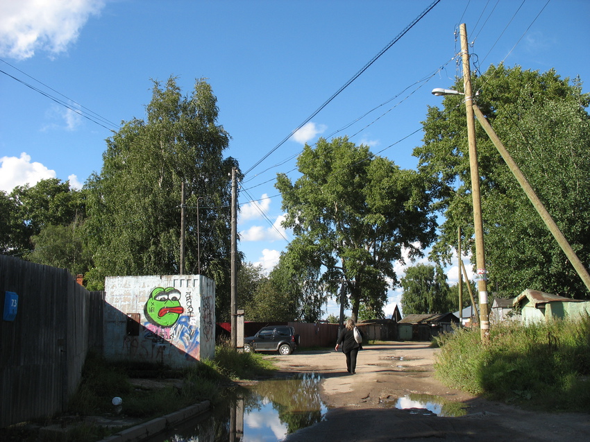 Сыктывкар 2015