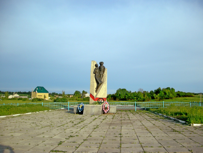Памятник героям мясоедовского подполья