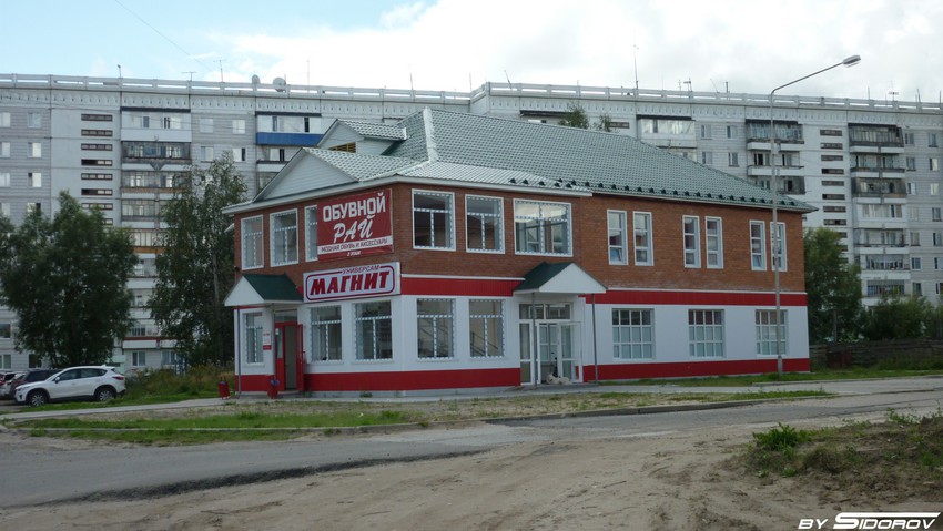 Супермаркет на ул. Сибирская