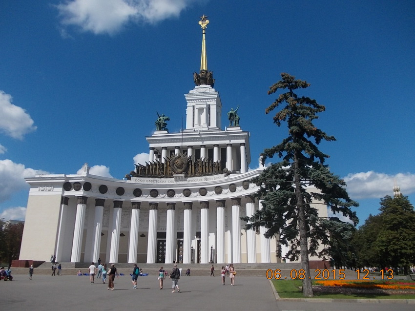 Всероссийский Выставочный Центр / ВДНХ