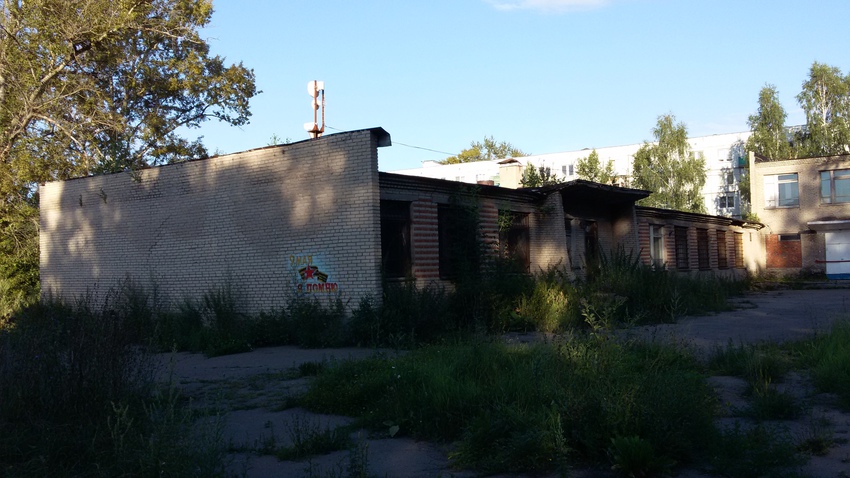 Военный городок