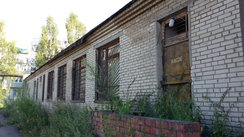 Военный городок