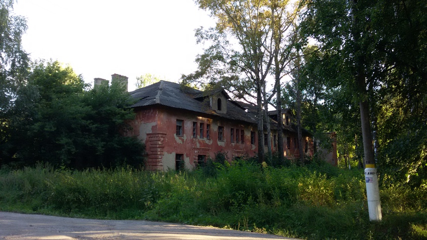 Военный городок