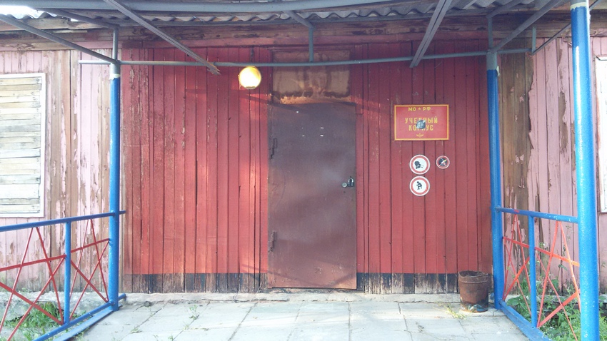 Военный городок