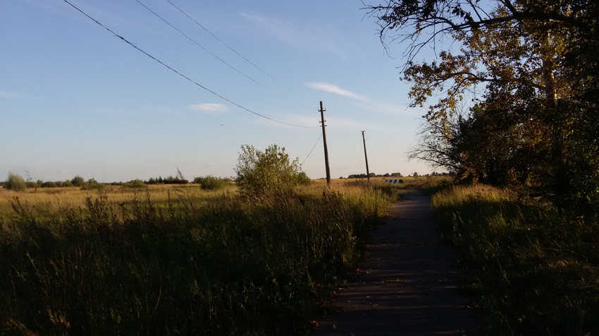 Войсковая часть (бывшая) в Харино, аэродром