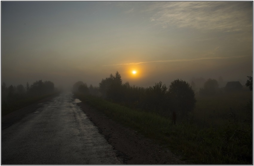 Раннее утро .