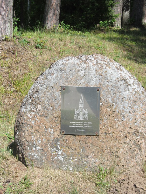 Усть-Нарва, на этом месте раньше находился храм