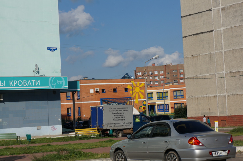 Улица Калинина