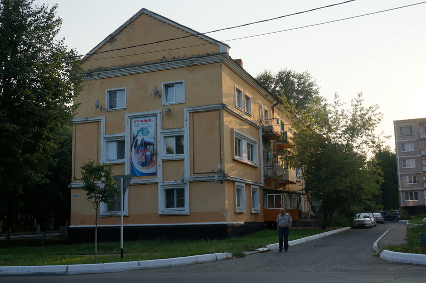 Улица Пушкина