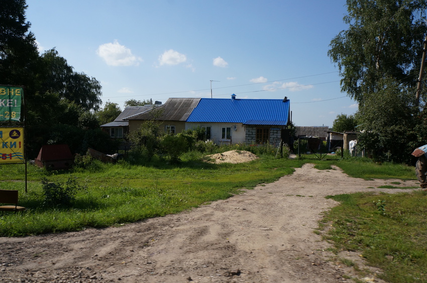 Богословское