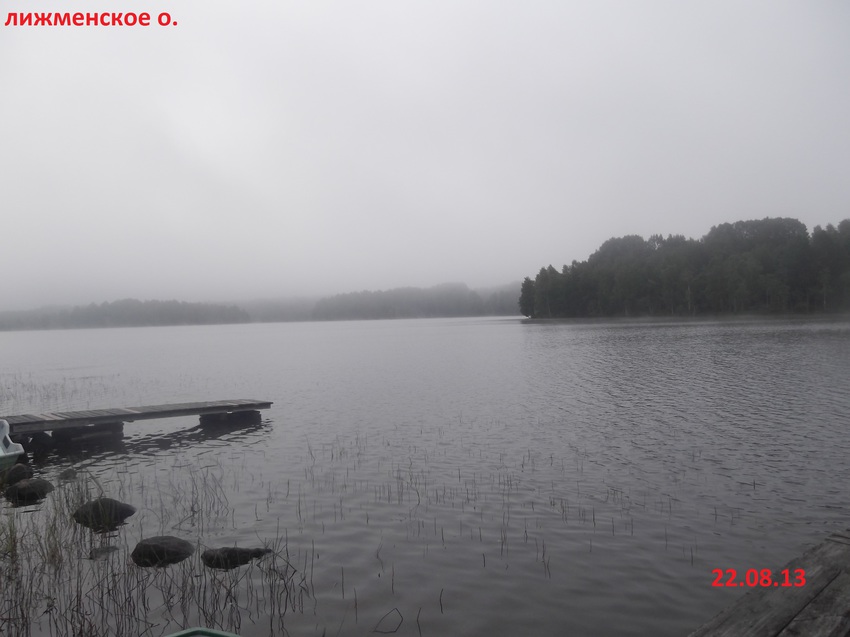 Лижменское озеро, рано утром
