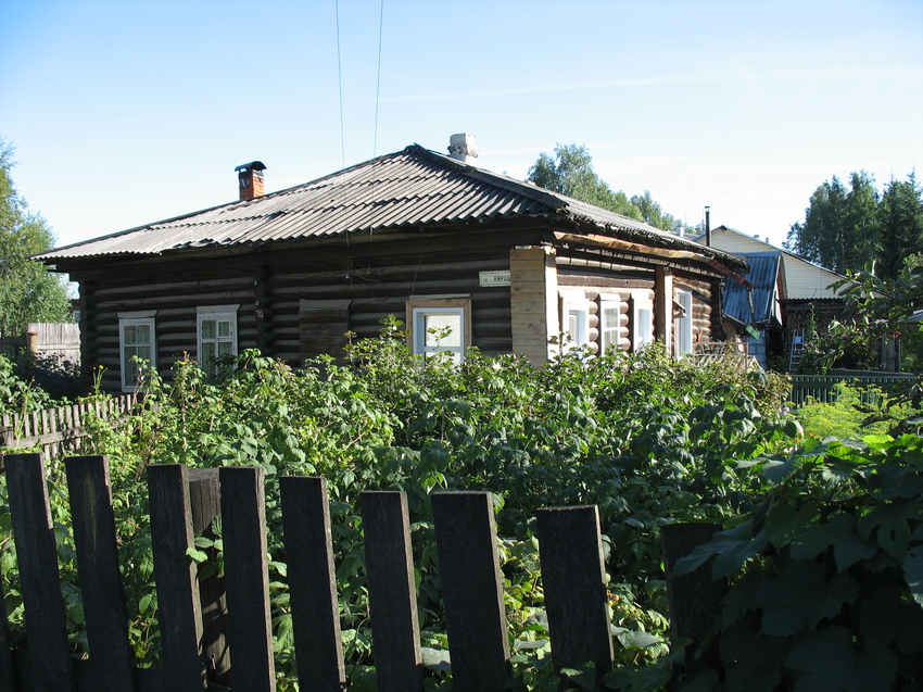 Сыктывкар 2015