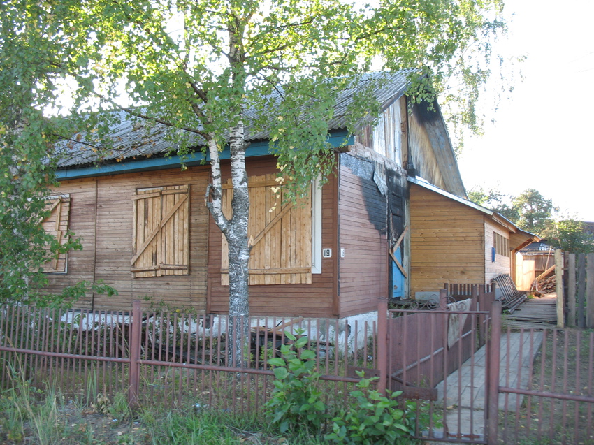 Сыктывкар 2015 - Красная гора