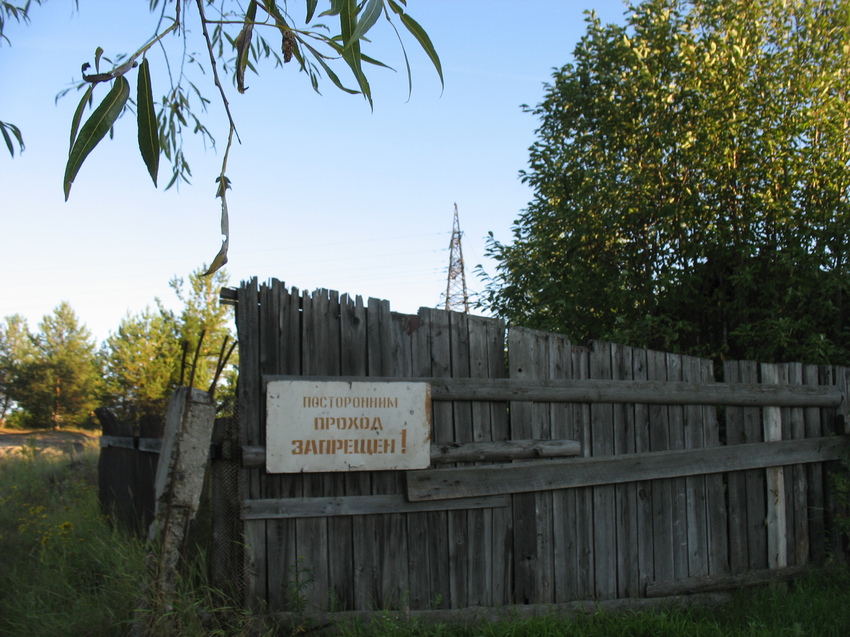 Сыктывкар 2015 - Красная гора