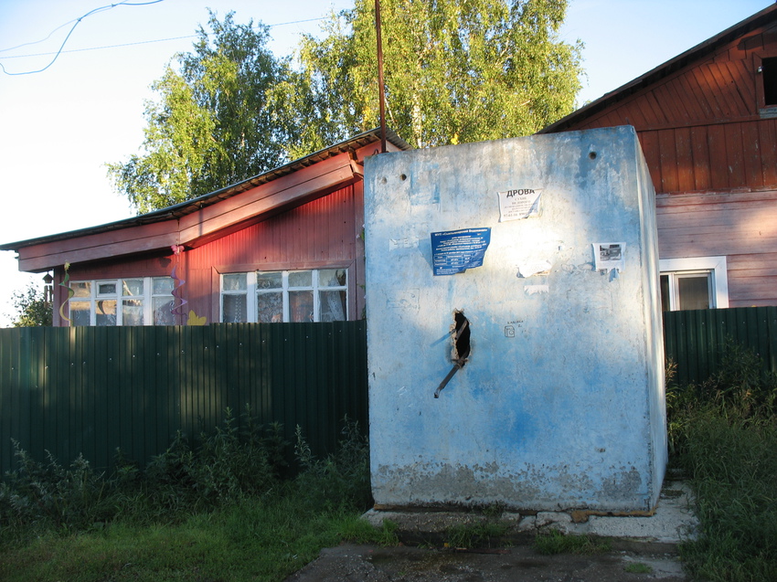 Сыктывкар 2015 - Красная гора