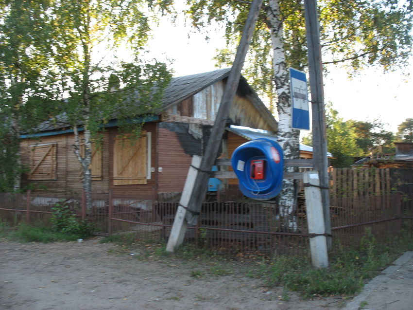 Сыктывкар 2015 - Красная гора