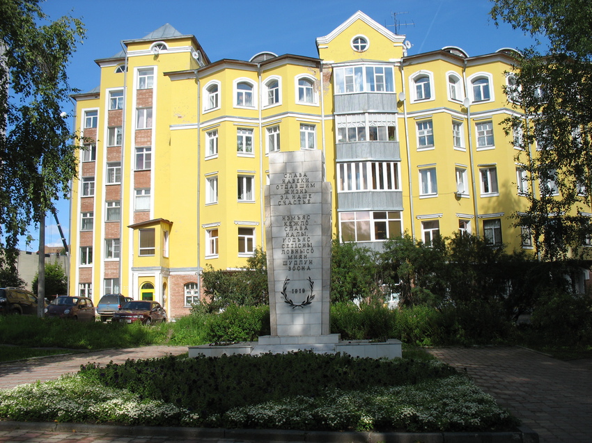 Сыктывкар 2015