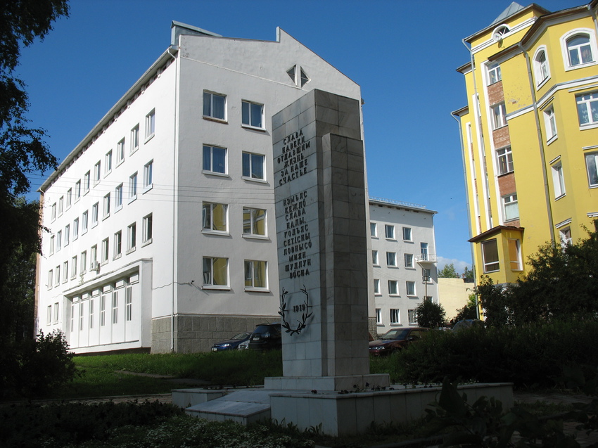 Сыктывкар 2015