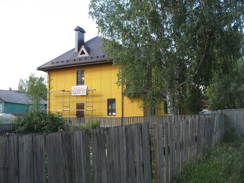 Сыктывкар 2015