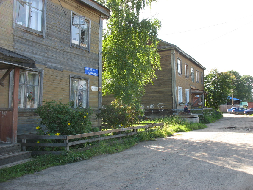 Сыктывкар 2015