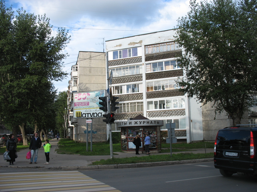 Сыктывкар 2015