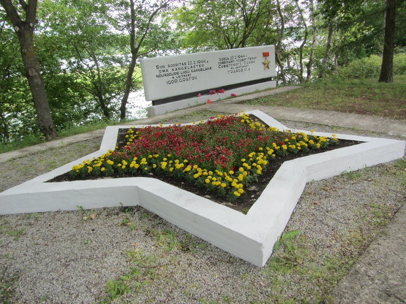 В память о подвиге Графова И.А.