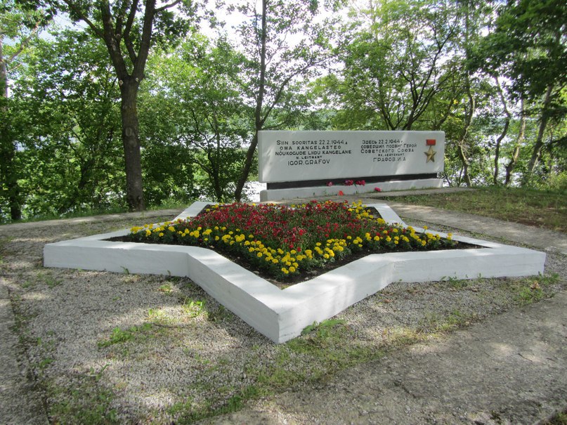 В память о подвиге Графова И.А., другой ракурс