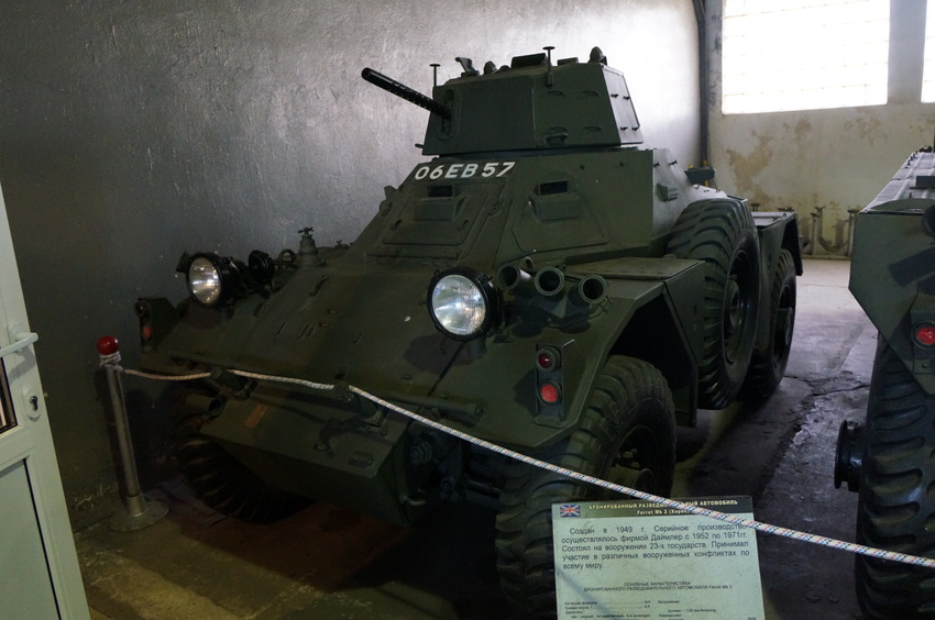 Павильон: Бронированные машины Великобритании, Канады и США