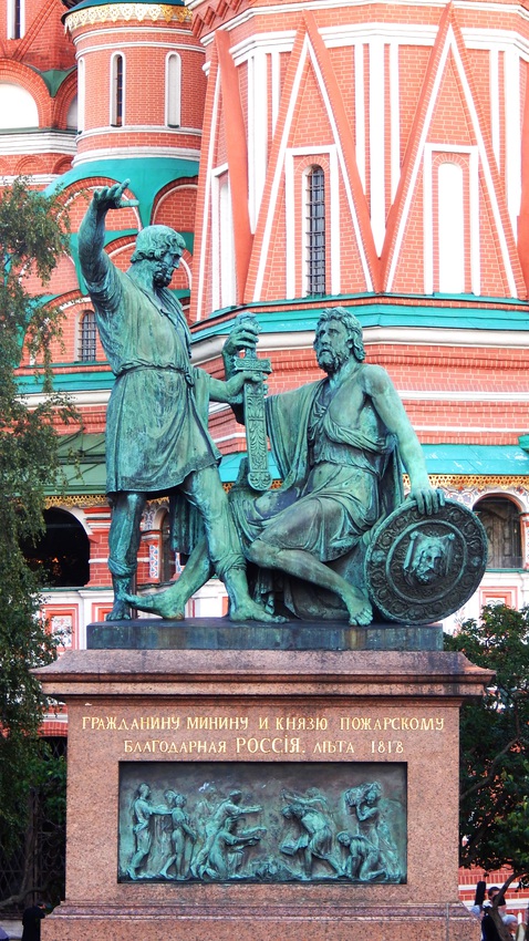 Памятник Минину и Пожарскому.