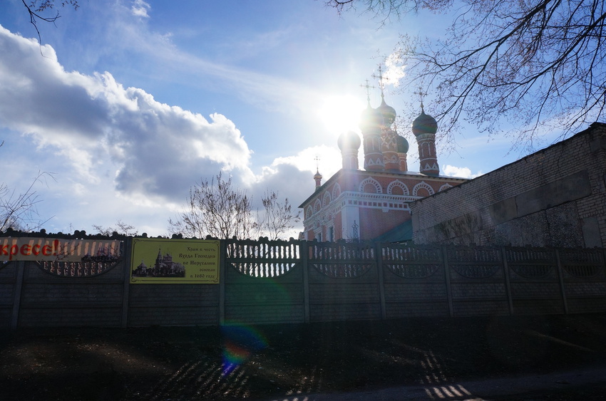 Входоиерусалимская церковь