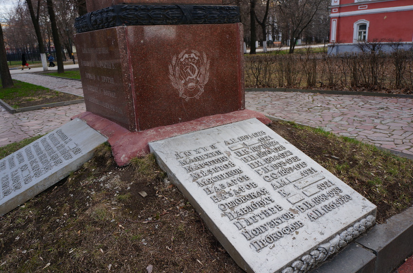 Памятник павшим в борьбе с контрреволюцией