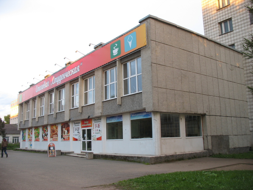 Сыктывкар 2015