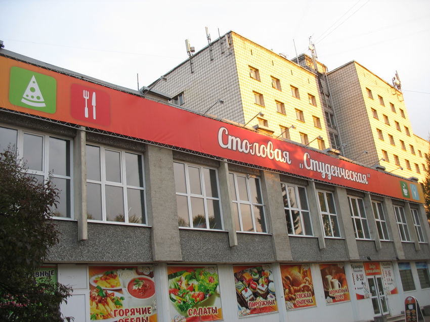 Сыктывкар 2015