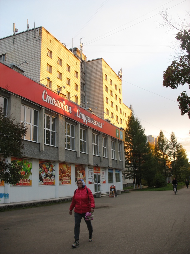 Сыктывкар 2015