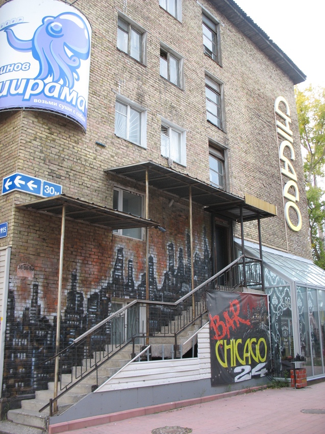 Сыктывкар 2015