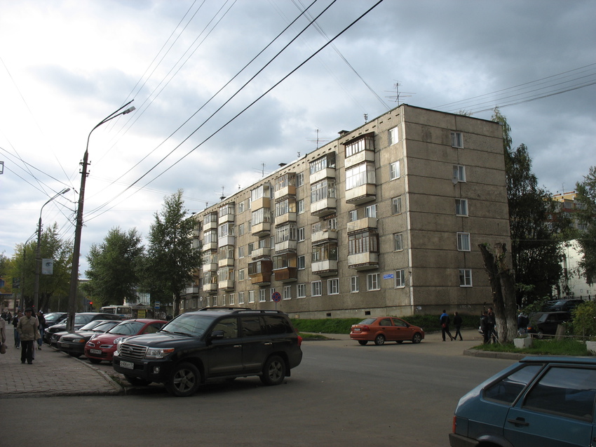 Сыктывкар 2015 - ул. Первомайская