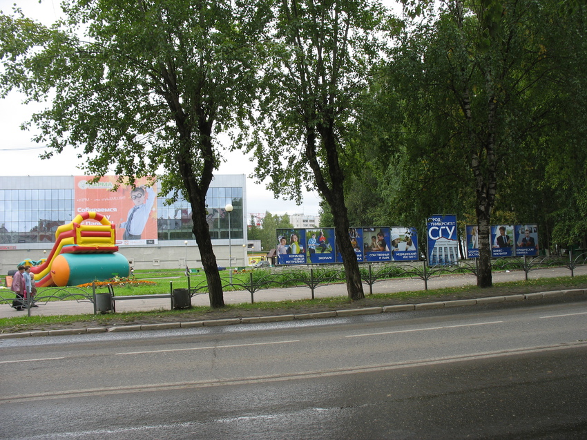 Сыктывкар 2015