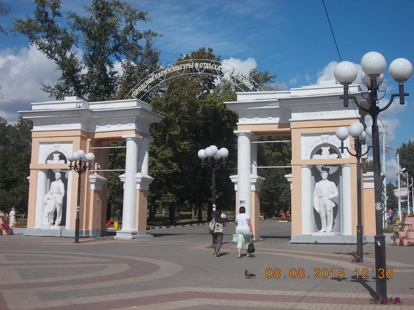 Парк культуры и отдыха имени В И Ленина