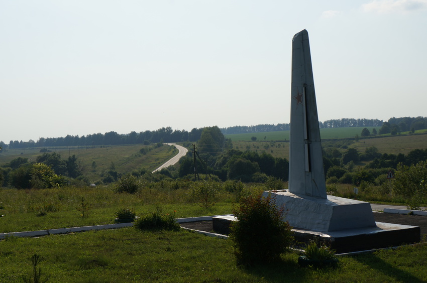 Памятник лётчикам погибшим осенью 1941 года