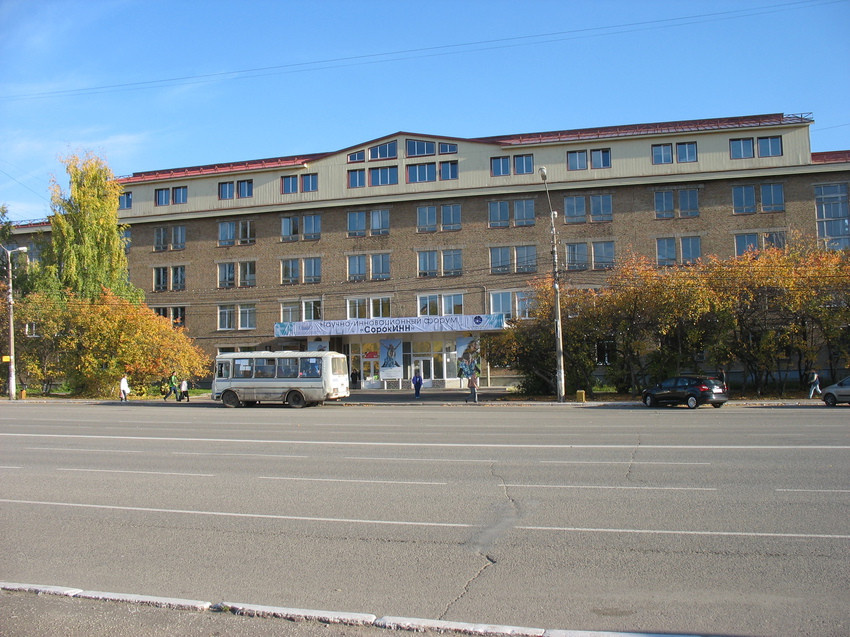 Сыктывкар 2015