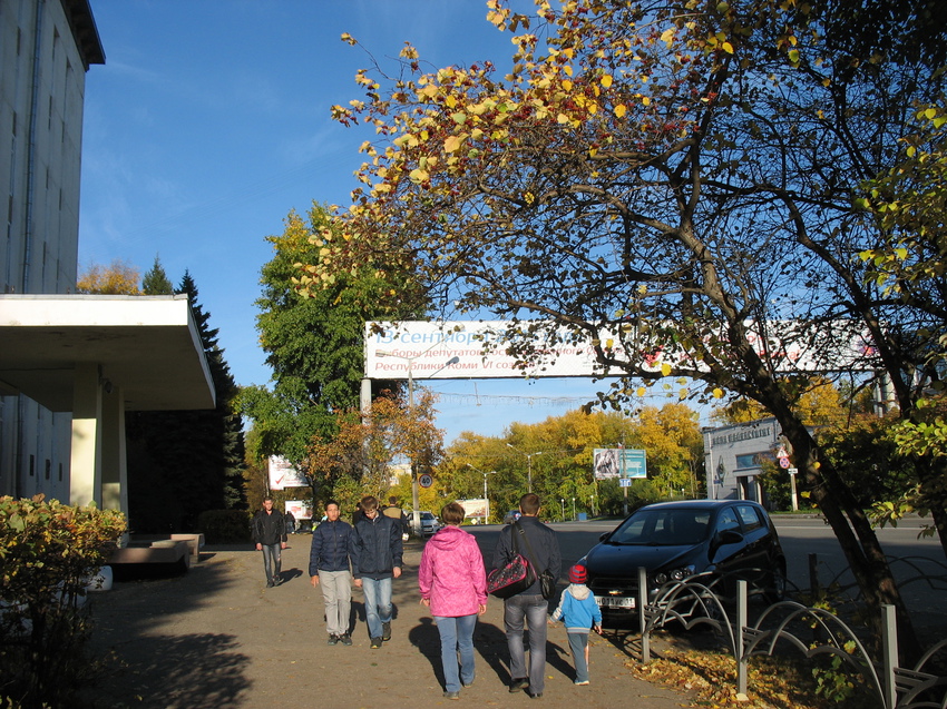 Сыктывкар 2015