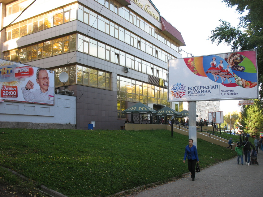 Сыктывкар 2015