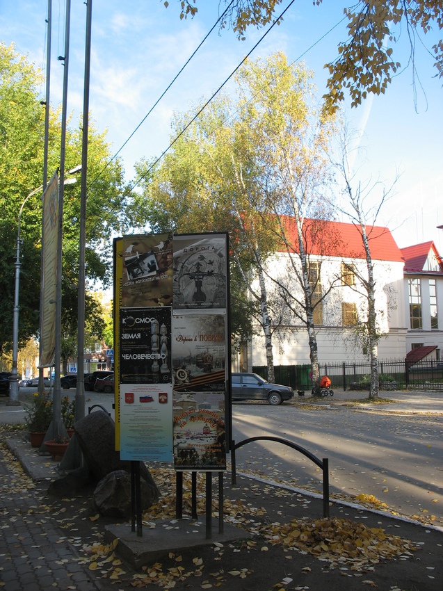 Сыктывкар 2015