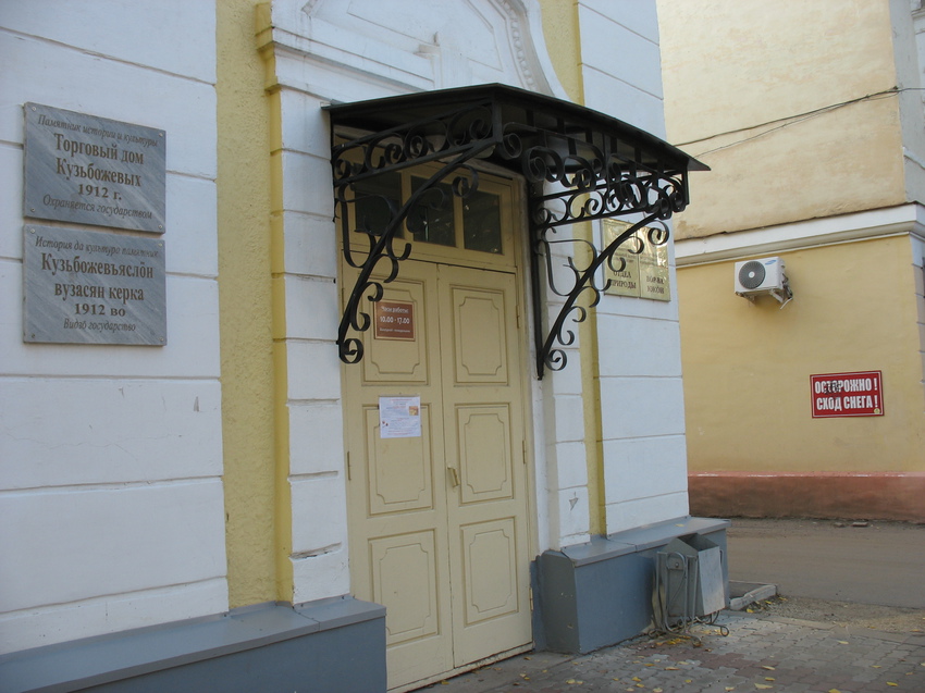 Сыктывкар 2015