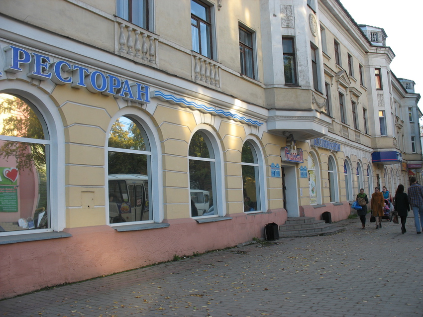 Сыктывкар 2015