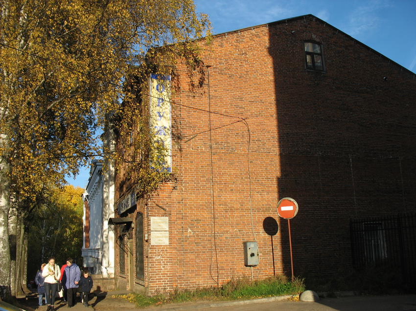 Сыктывкар 2015