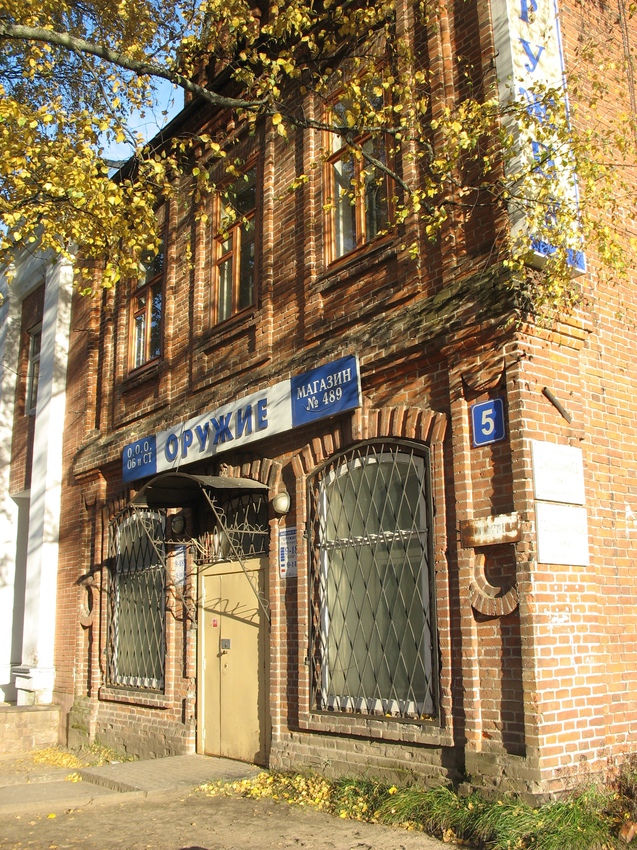 Сыктывкар 2015