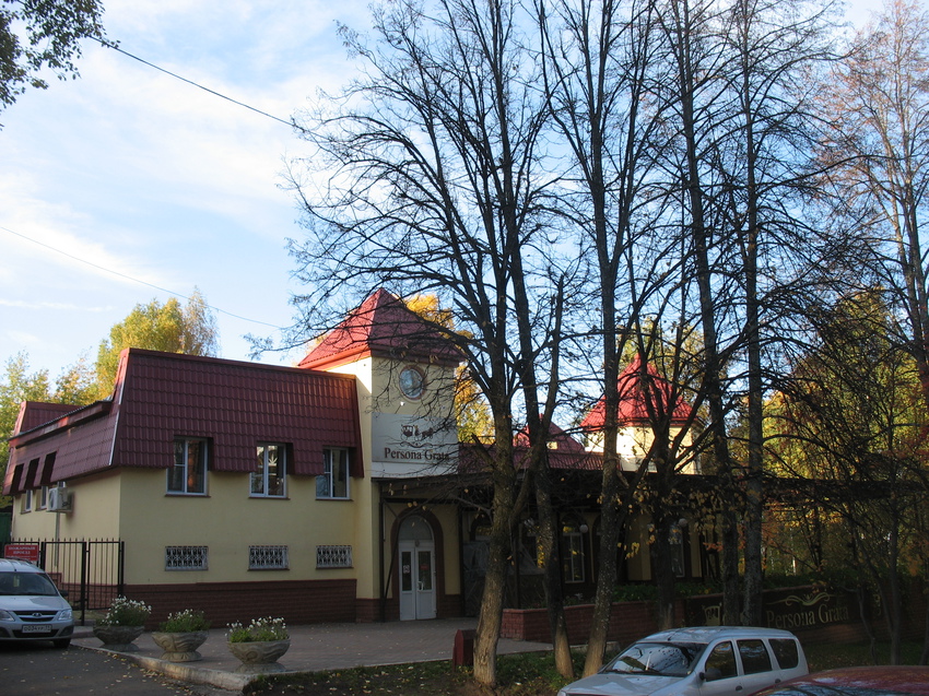 Сыктывкар 2015