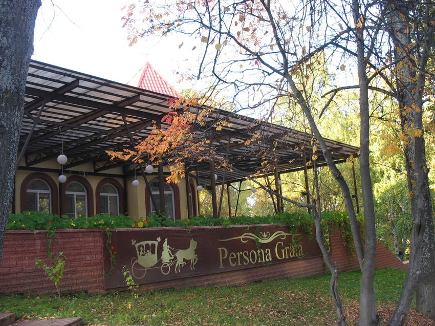 Сыктывкар 2015